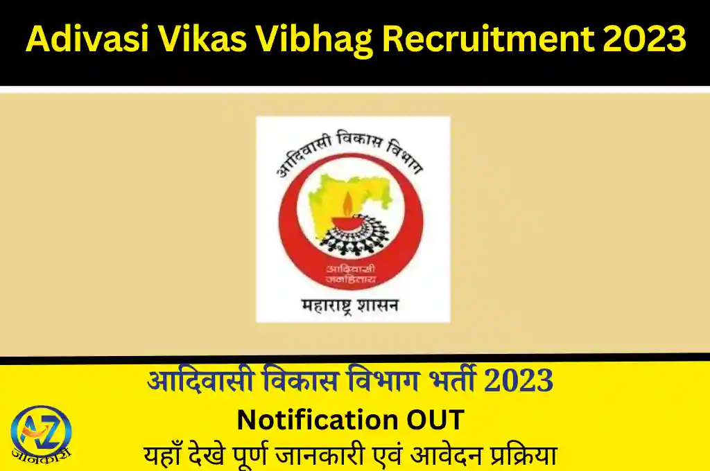 Adivasi Vikas Vibhag Recruitment 2023