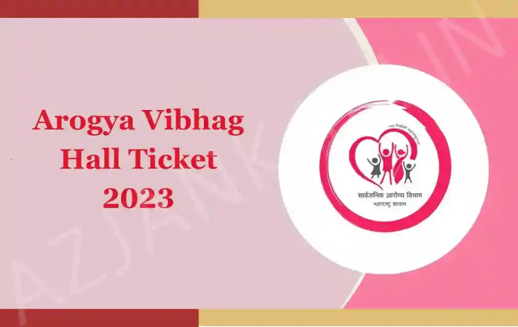 Arogya Vibhag Hall Ticket 2023