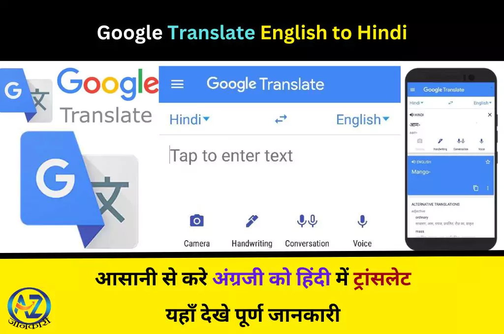 google translate english to hindi